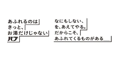 花王株式会社 