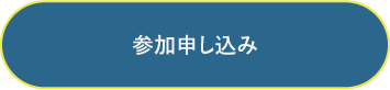 大会当日