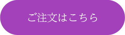 バナー